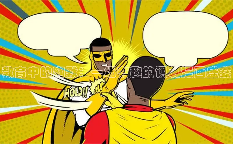 包子漫画app官网入口