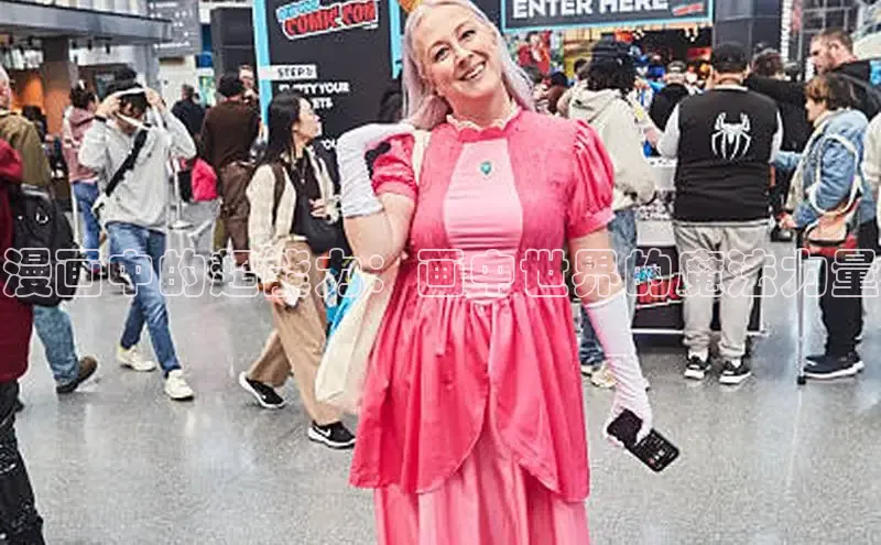 包子漫画免费入口页面