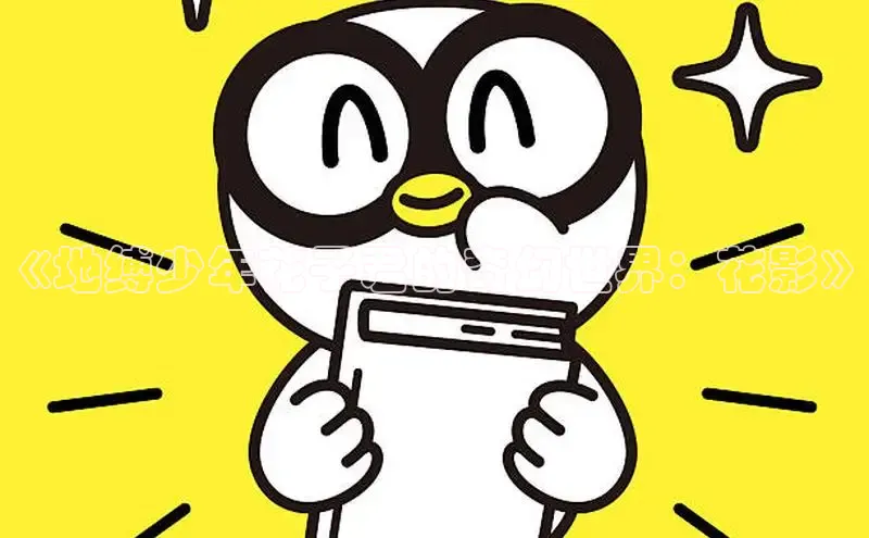 包子漫画免费漫画